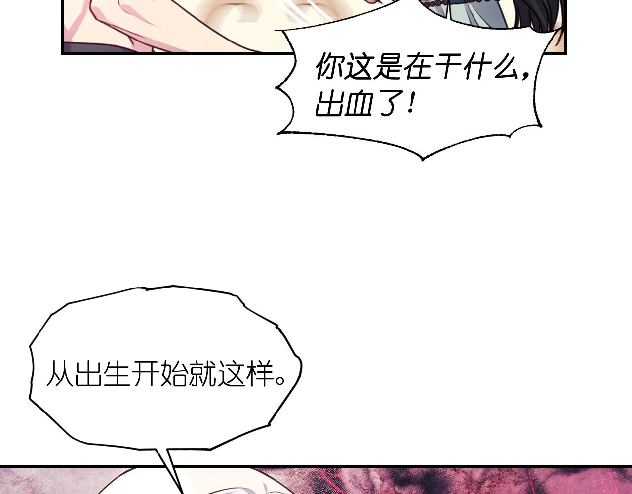 第52话 我能离开么？111
