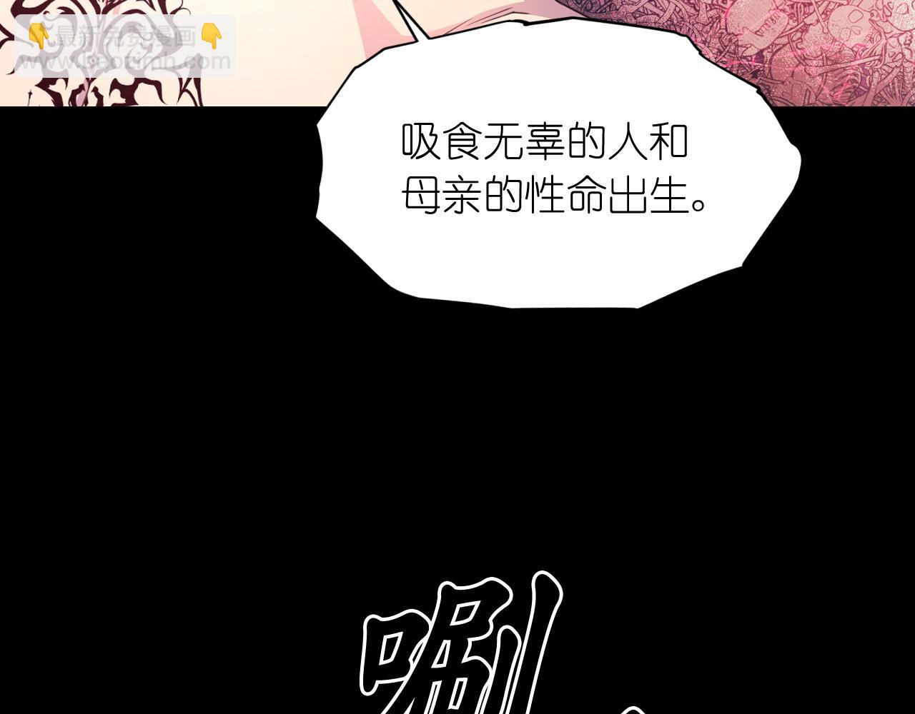 第52话 我能离开么？113