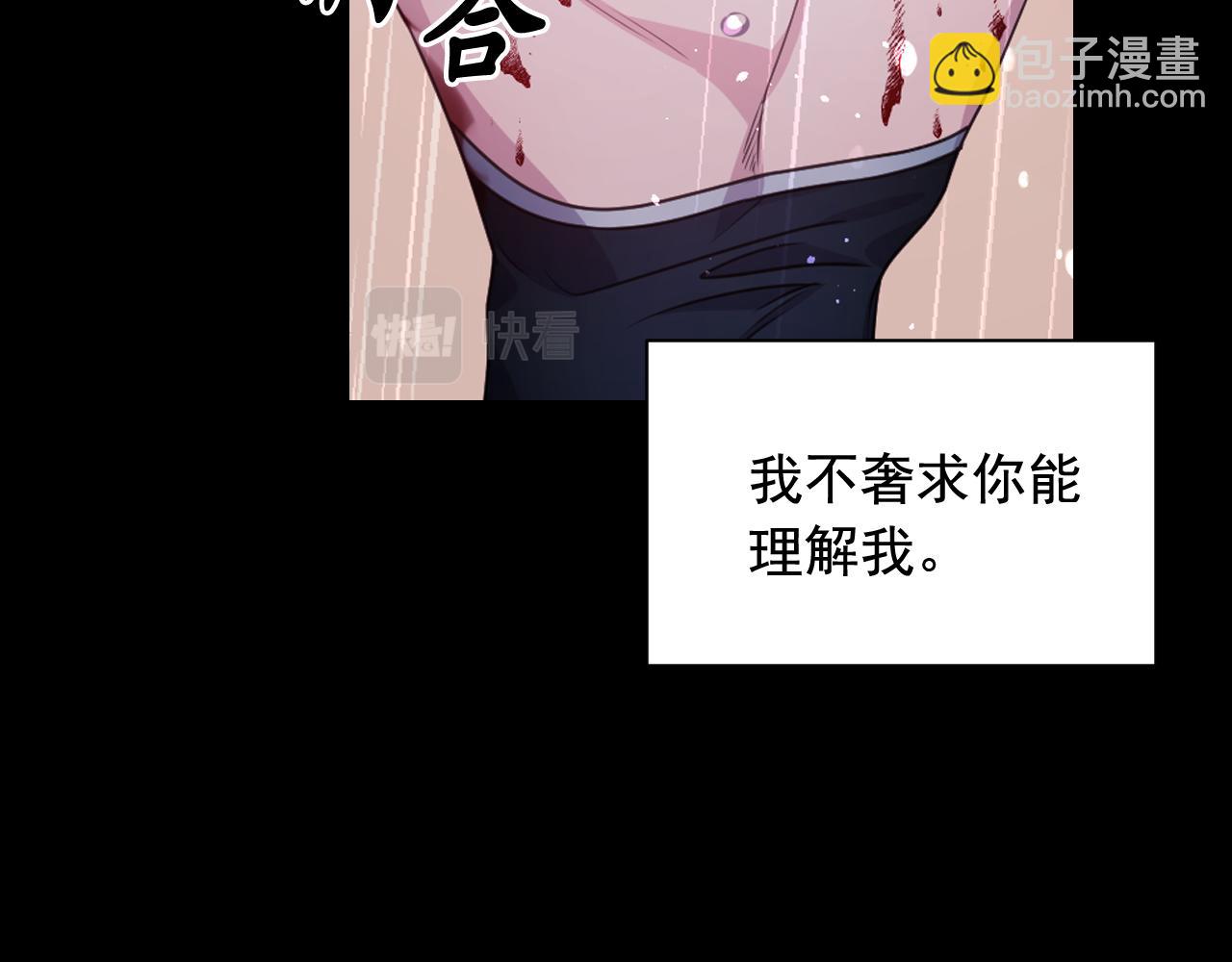 第52话 我能离开么？120