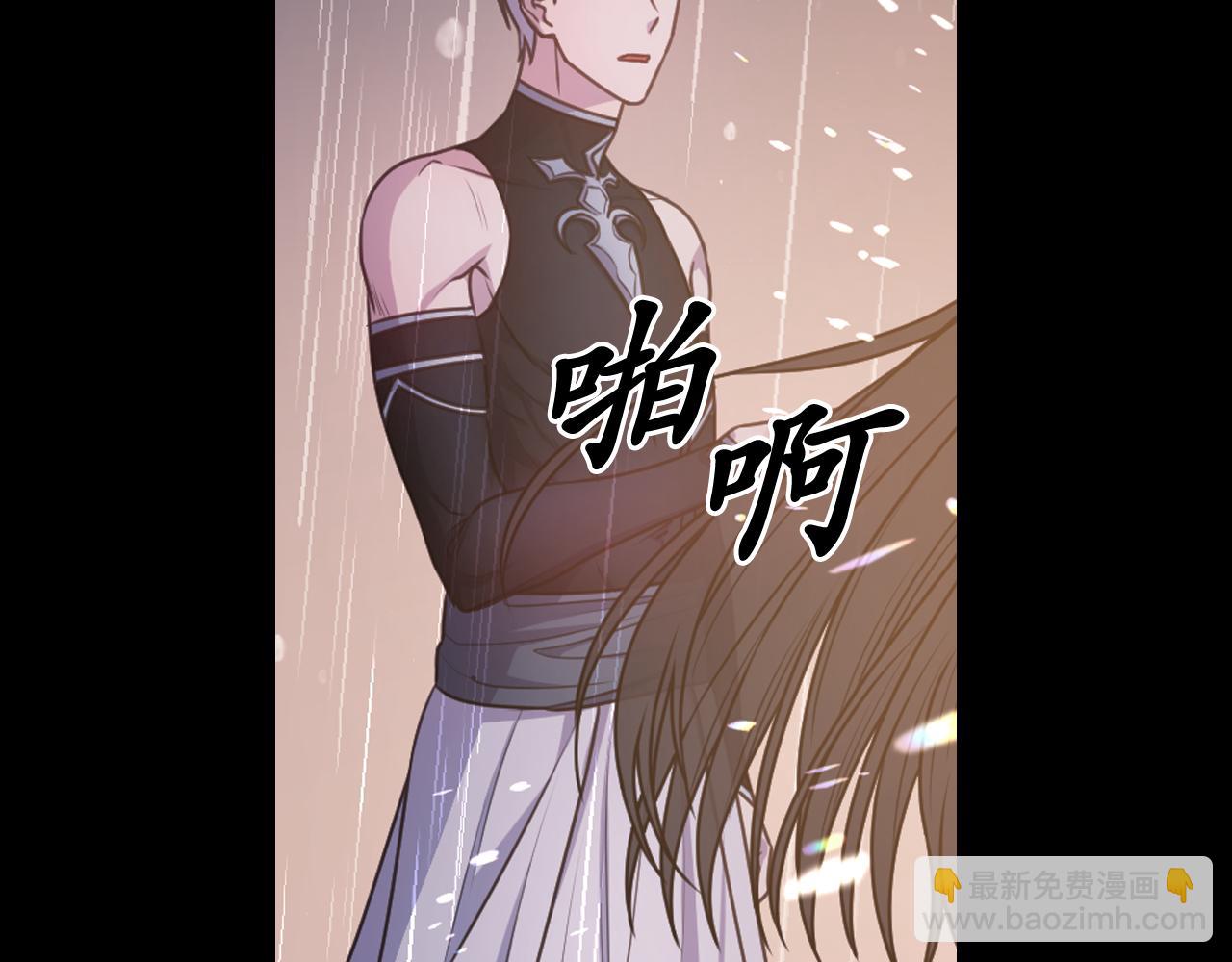 第52话 我能离开么？122