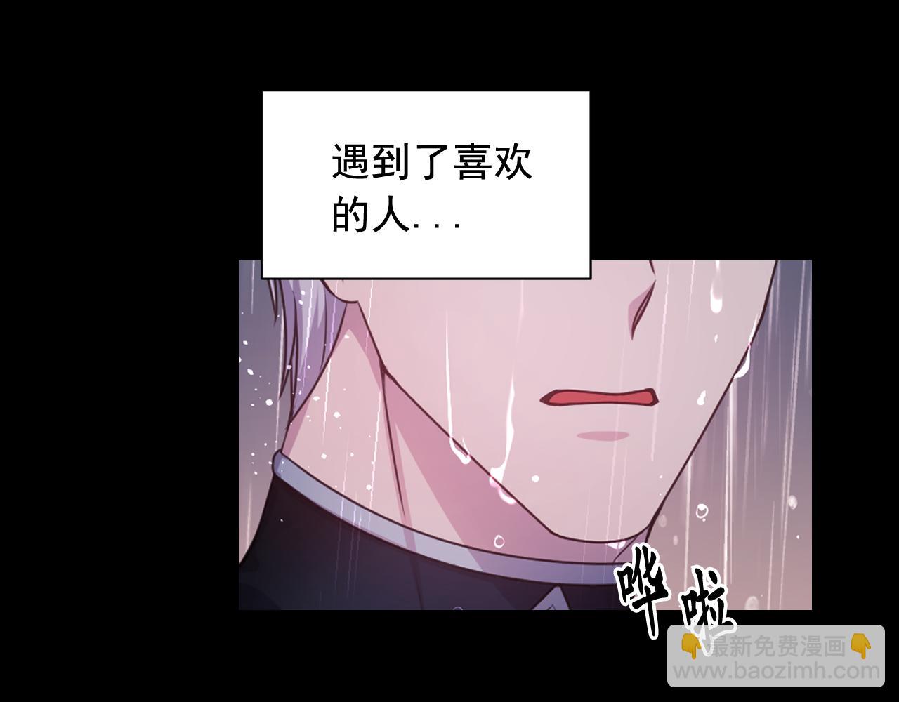 第52话 我能离开么？128