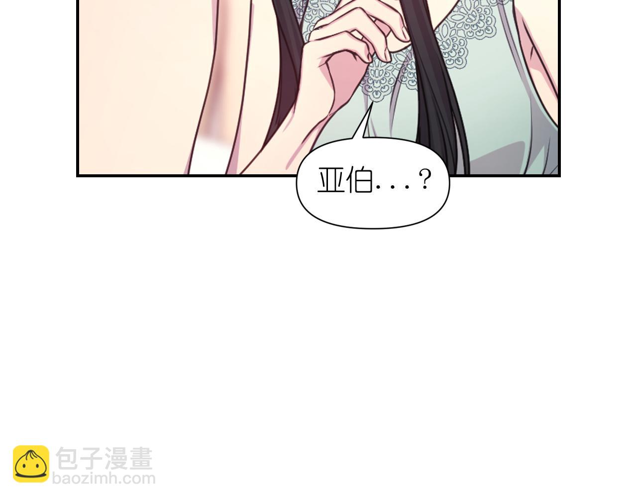 第52话 我能离开么？131