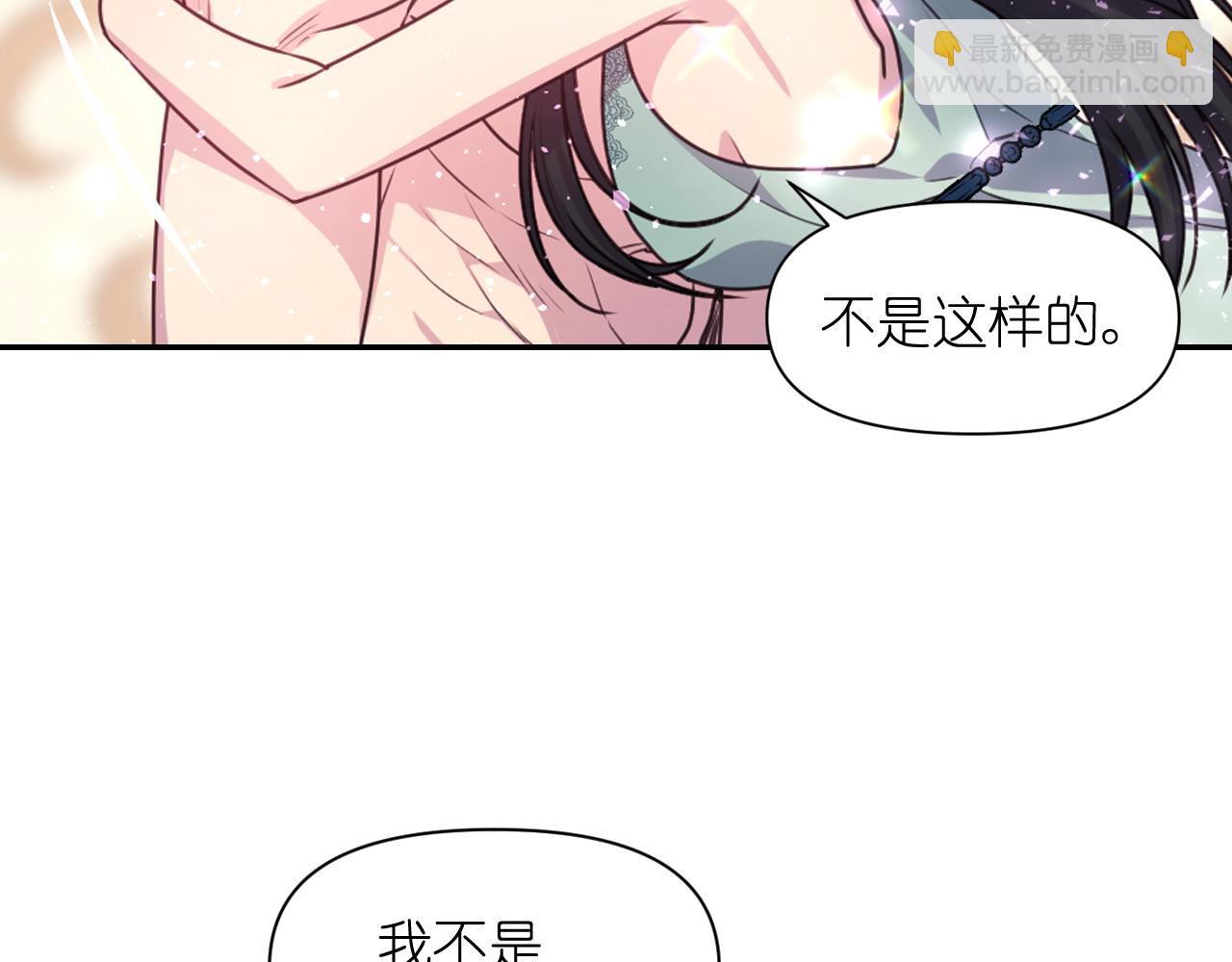 第52话 我能离开么？140