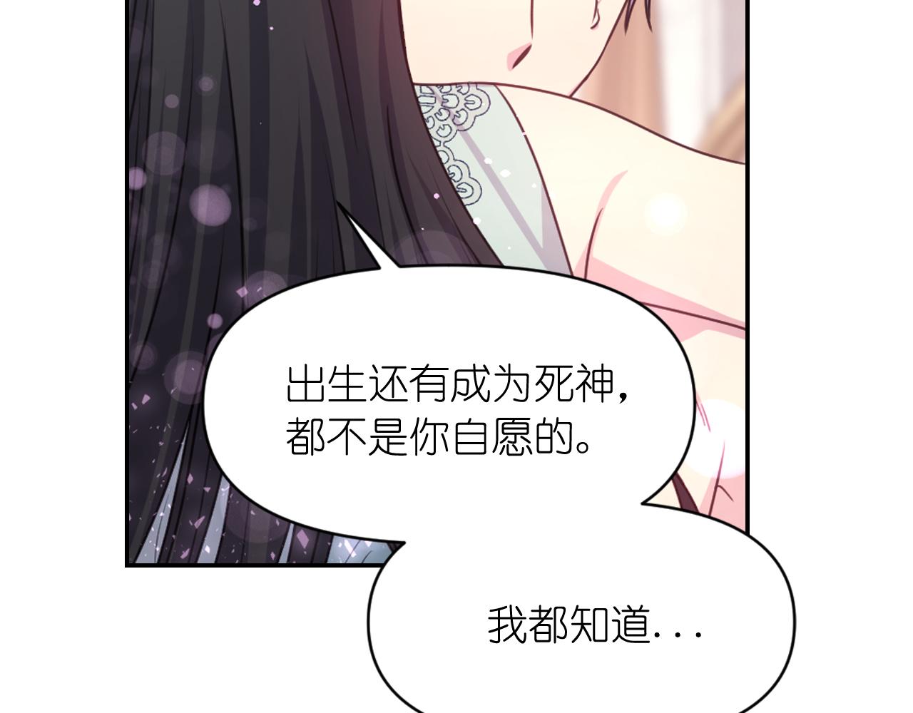 第52话 我能离开么？142