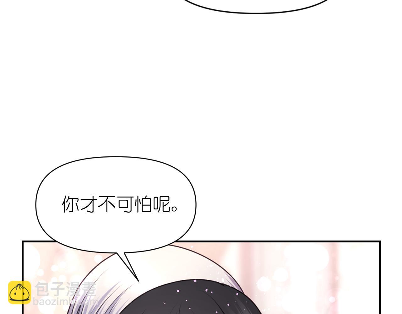 第52话 我能离开么？143