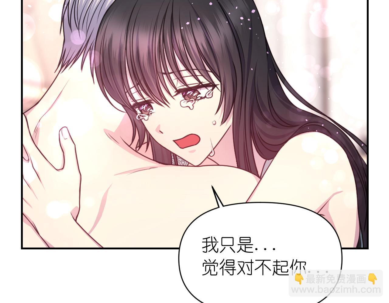第52话 我能离开么？144