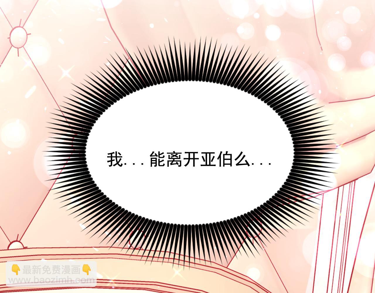 第52话 我能离开么？162