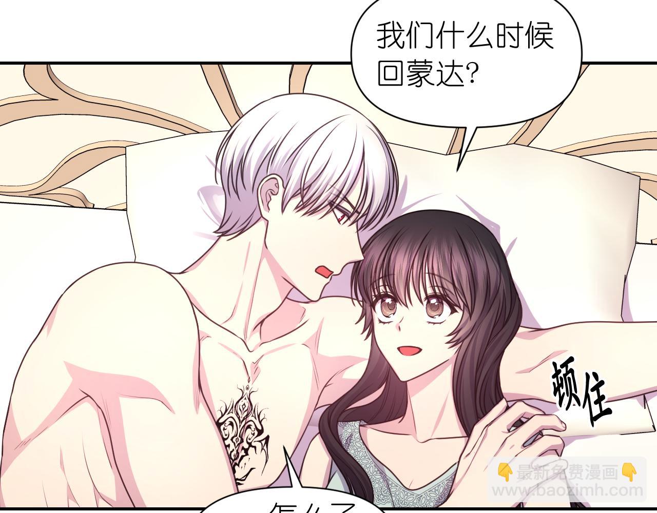 第52话 我能离开么？17