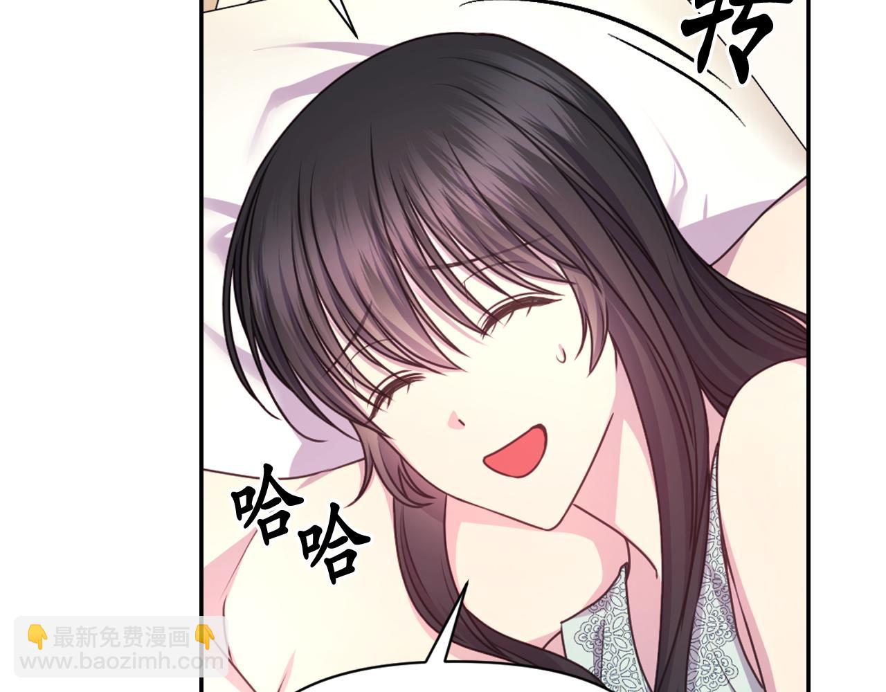 第52话 我能离开么？19