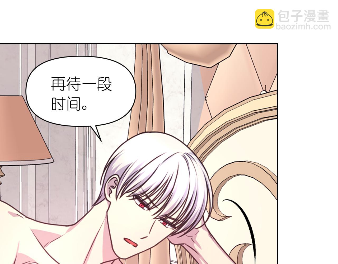第52话 我能离开么？21