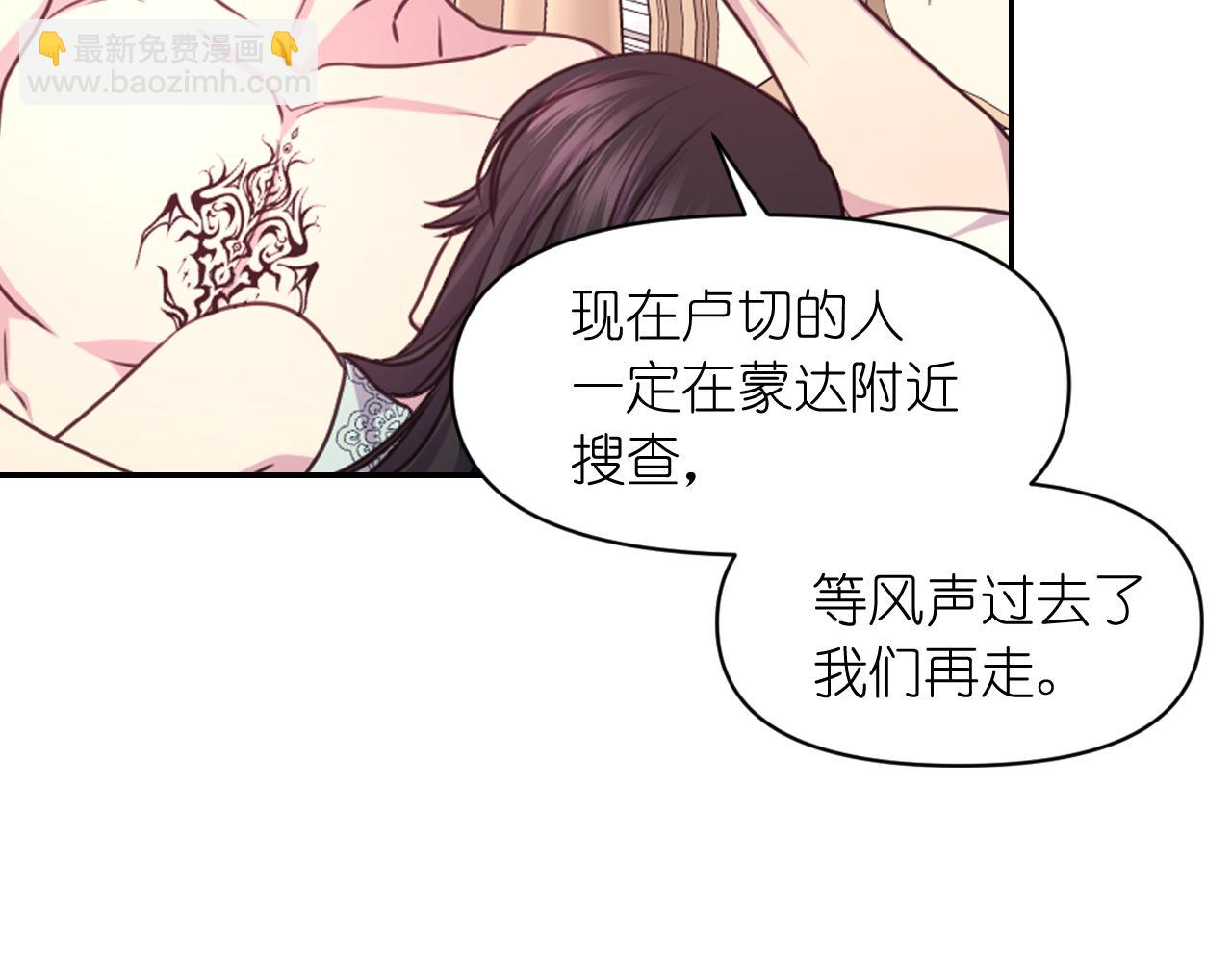 第52话 我能离开么？22