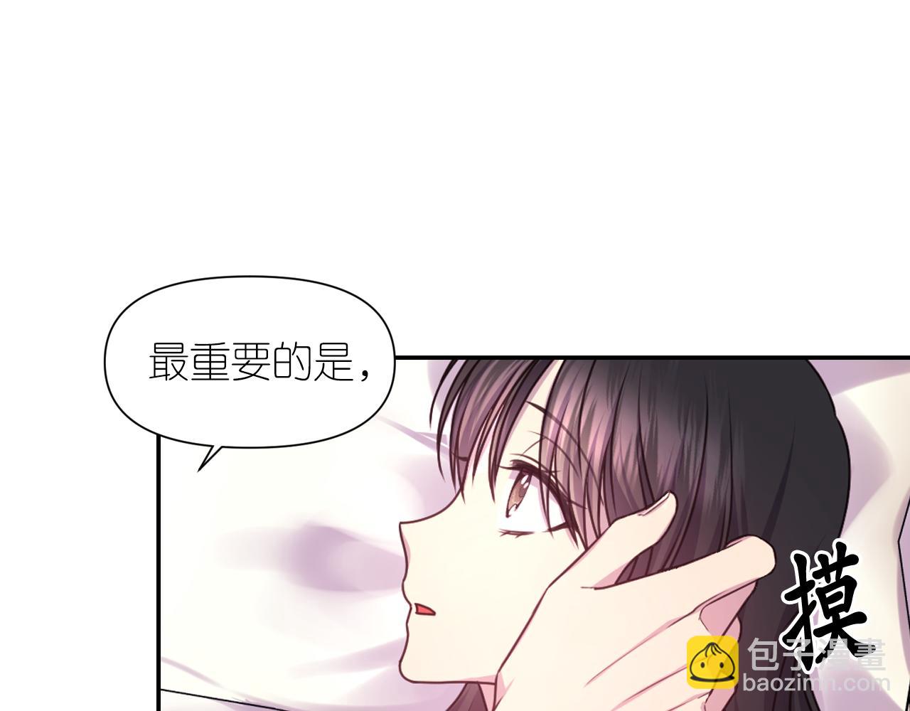 第52话 我能离开么？24