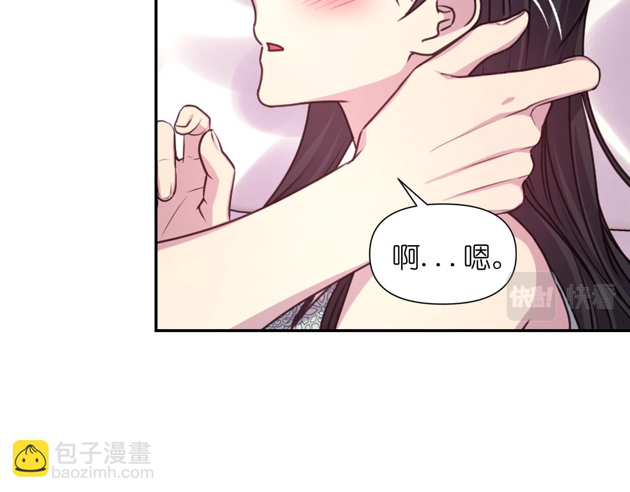 第52话 我能离开么？29