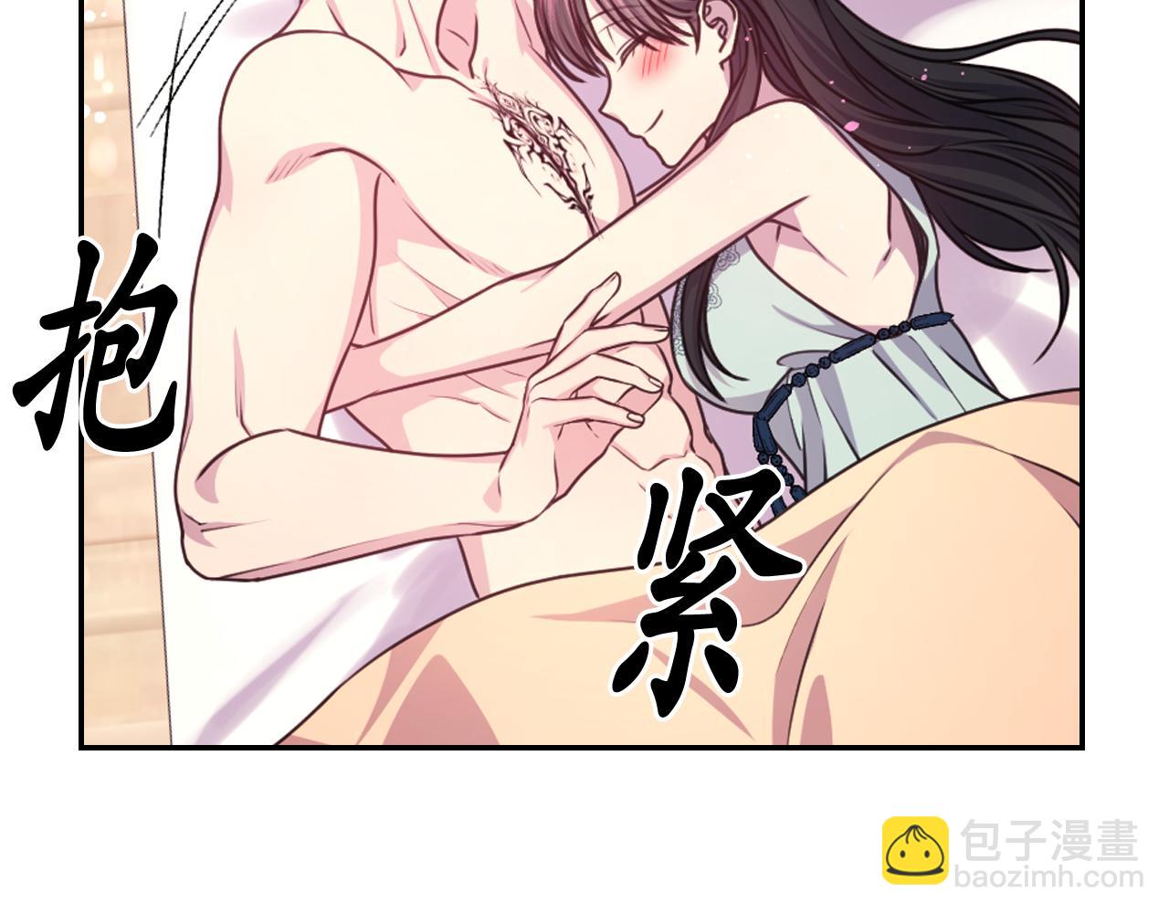 第52话 我能离开么？37