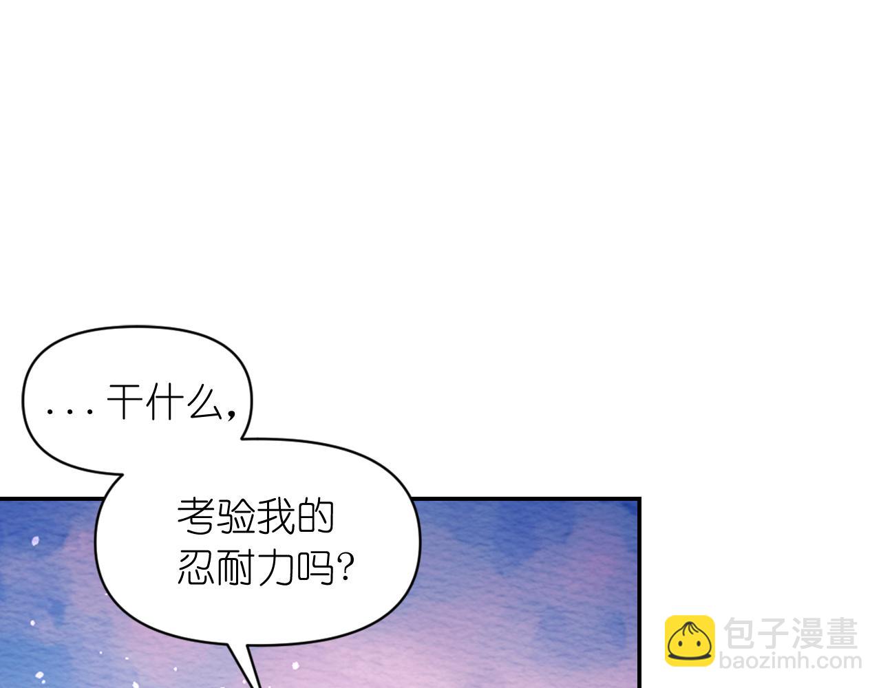 第52话 我能离开么？38