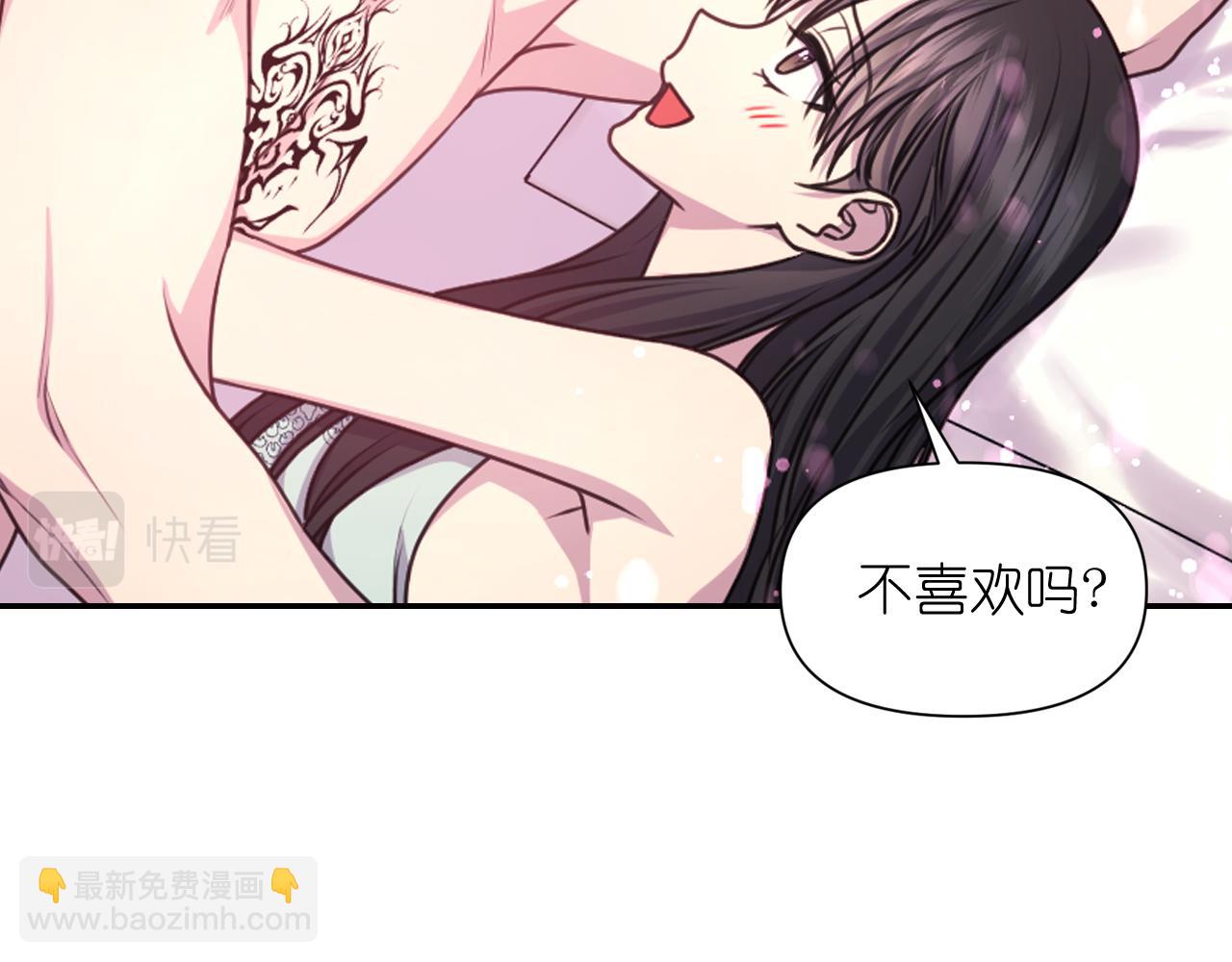第52话 我能离开么？45