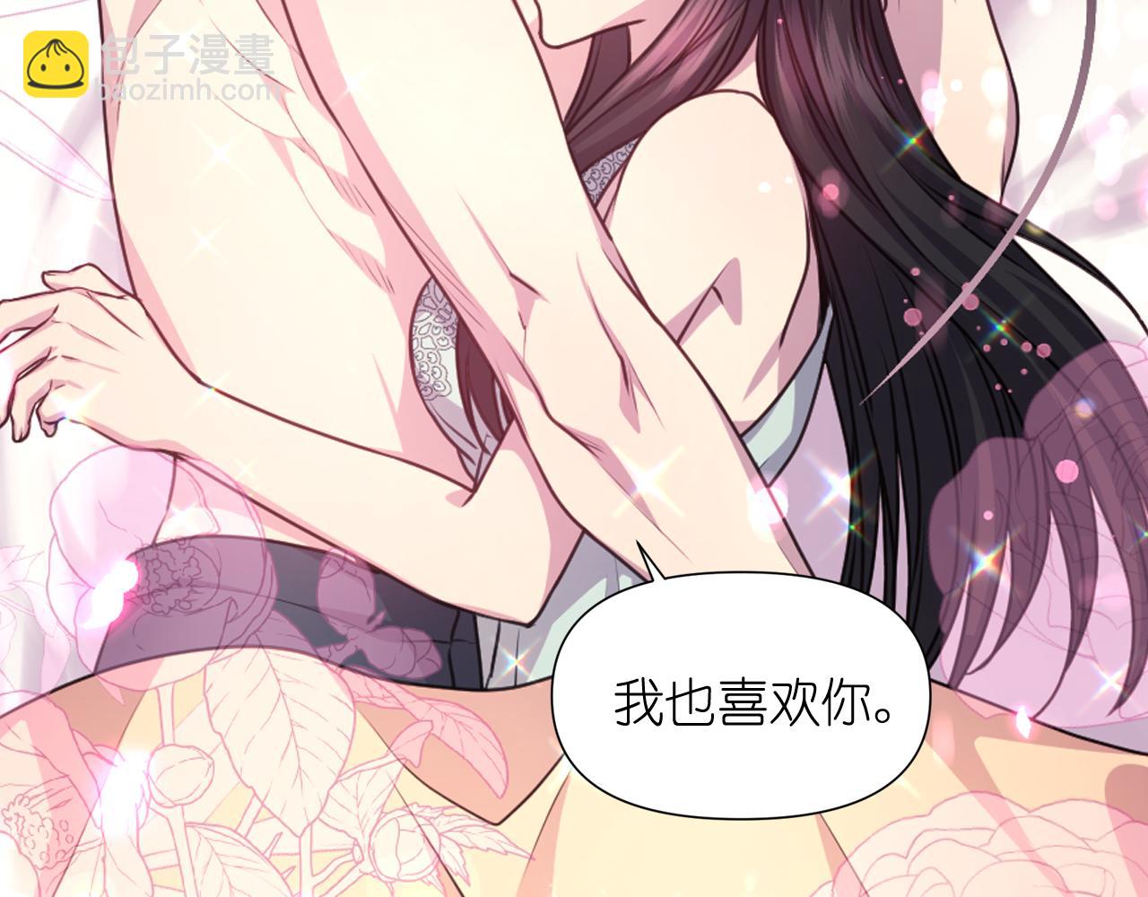 第52话 我能离开么？54