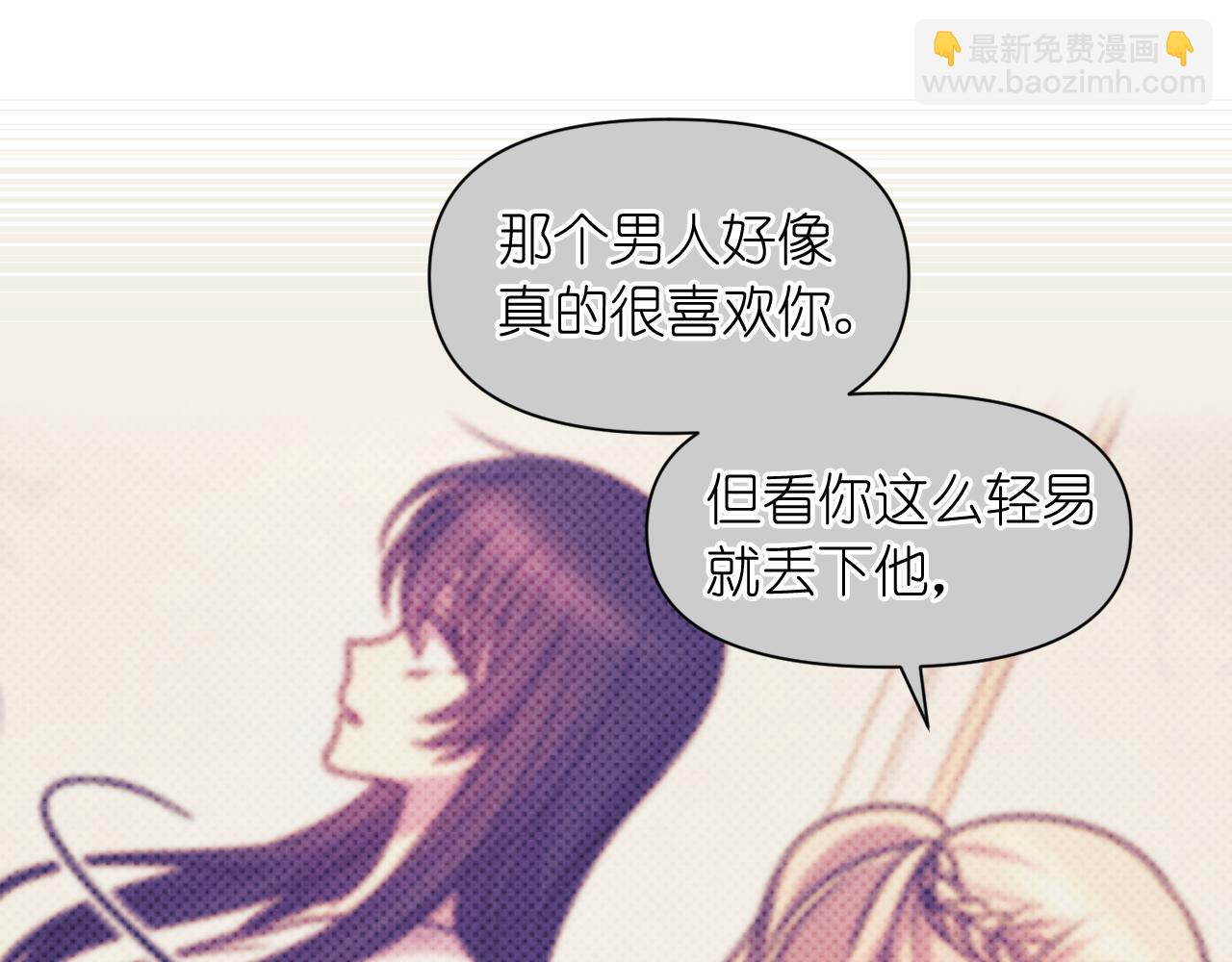 第52话 我能离开么？58