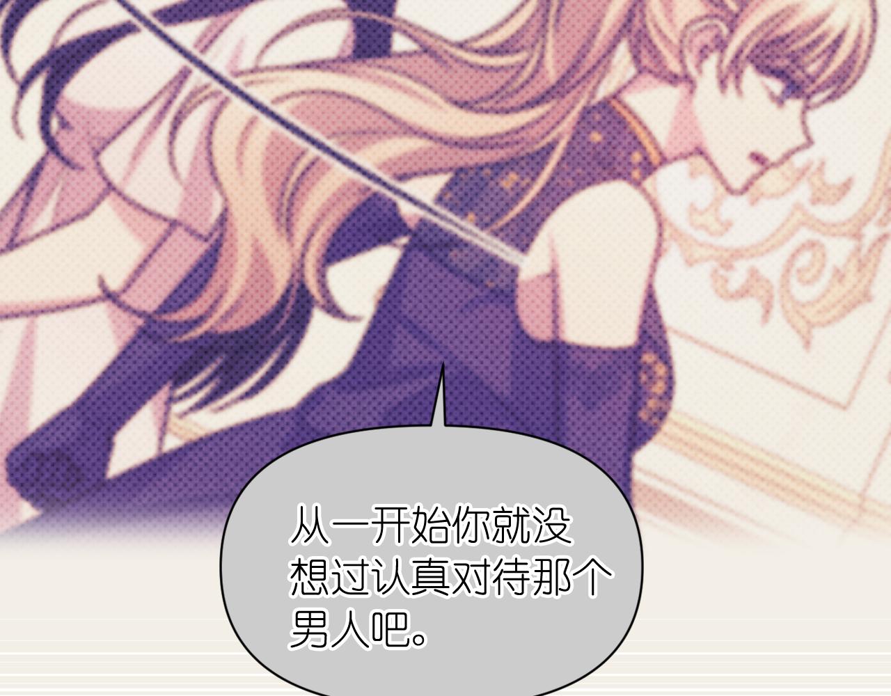 第52话 我能离开么？59