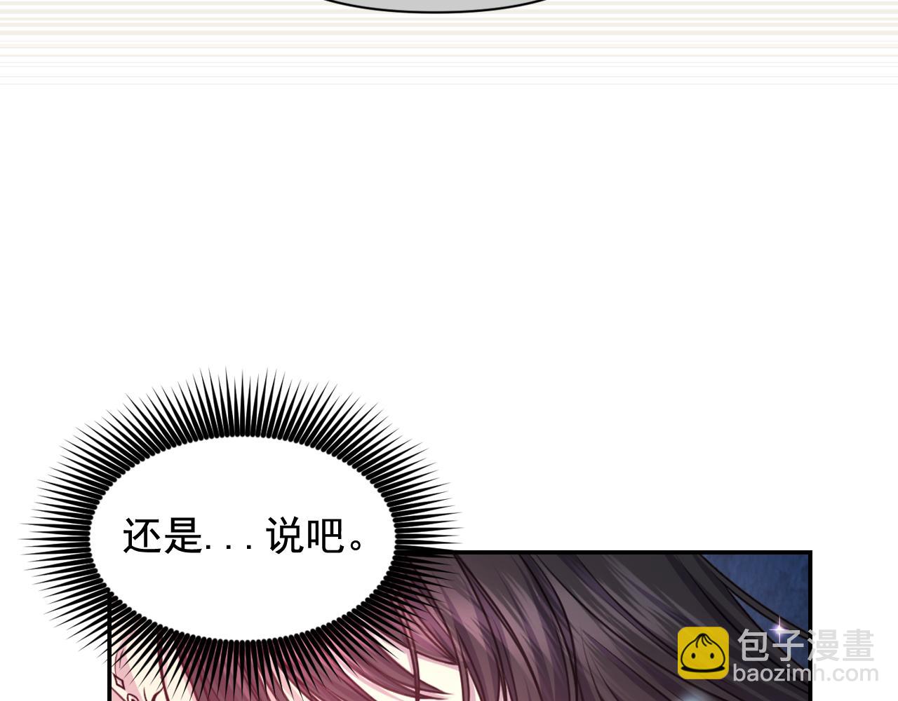第52话 我能离开么？60