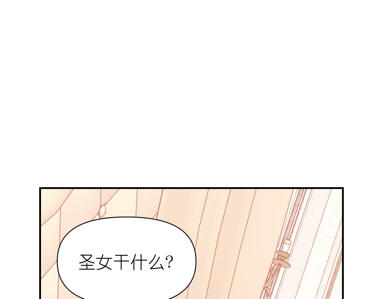 第52话 我能离开么？67