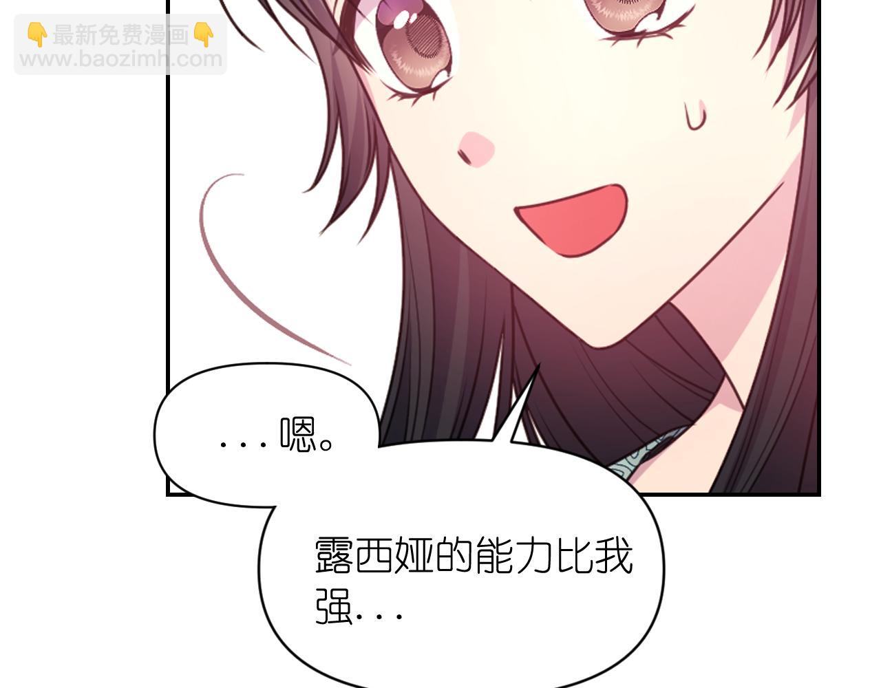 第52话 我能离开么？71
