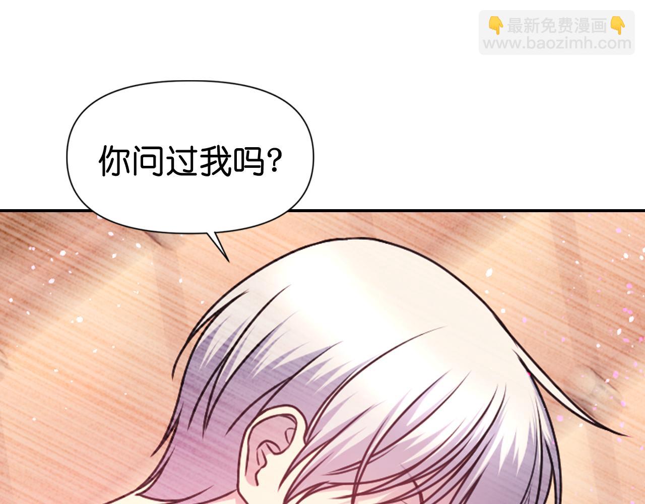 第52话 我能离开么？74