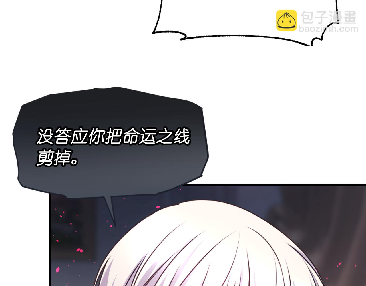 第52话 我能离开么？79