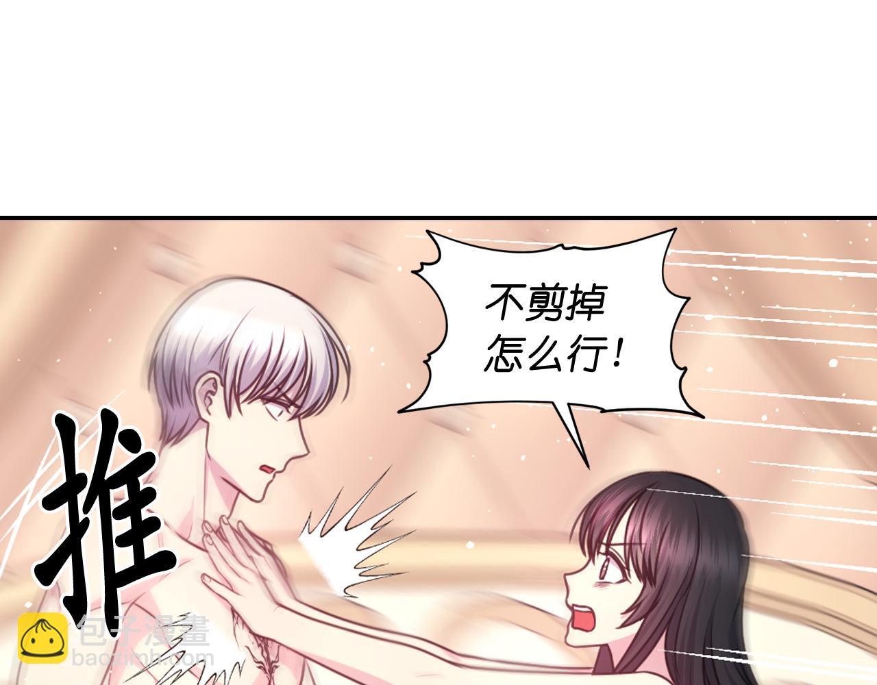 第52话 我能离开么？84