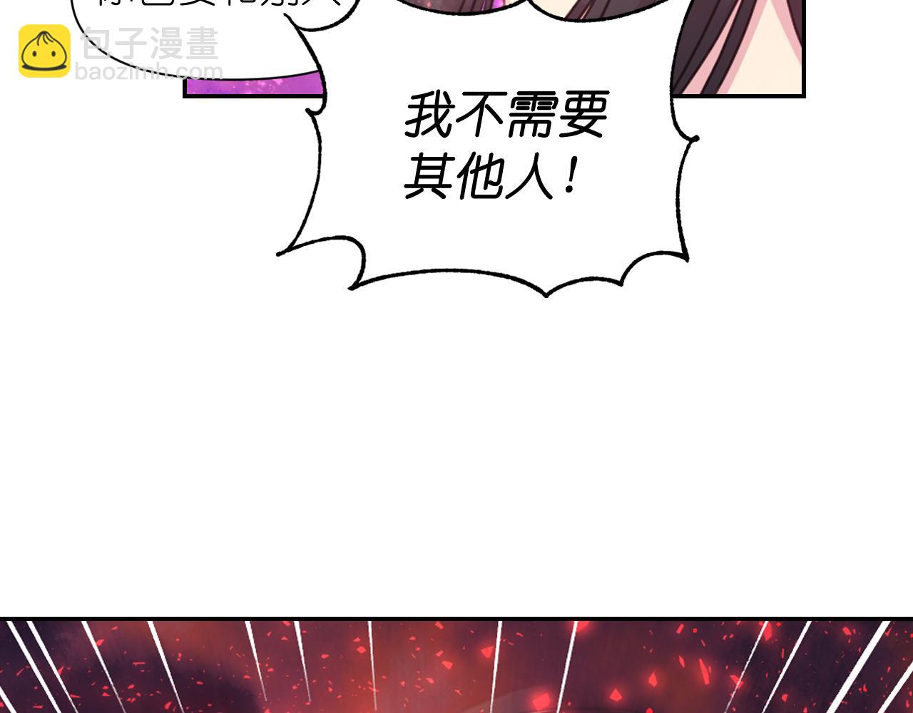 第52话 我能离开么？88