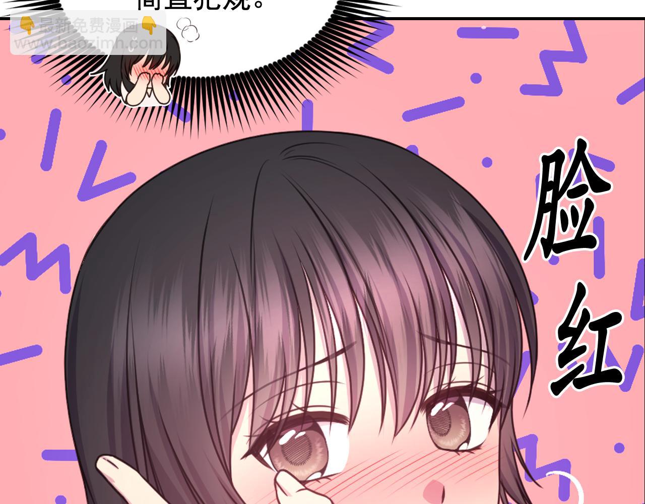 第52话 我能离开么？9