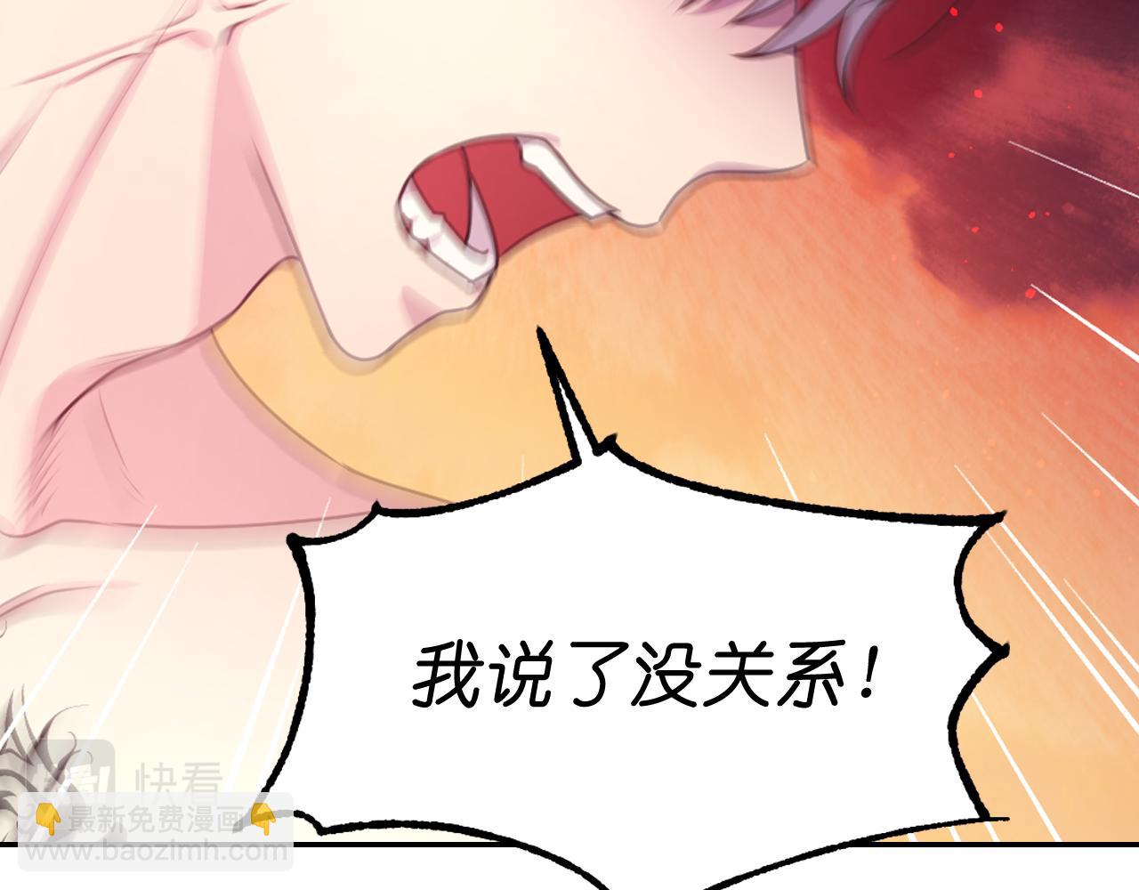 第52话 我能离开么？90