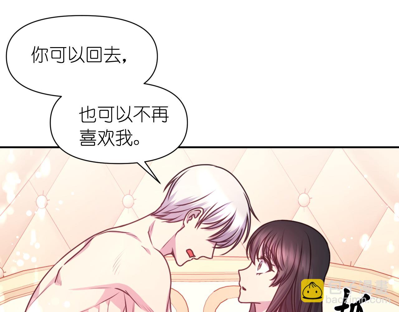第52话 我能离开么？92