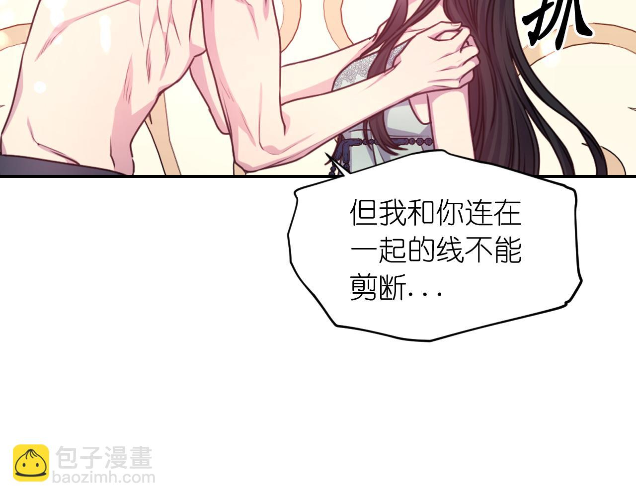 第52话 我能离开么？93