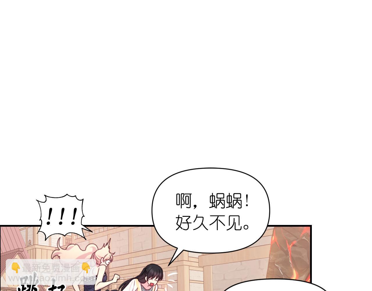 第53话 爱的宣誓100