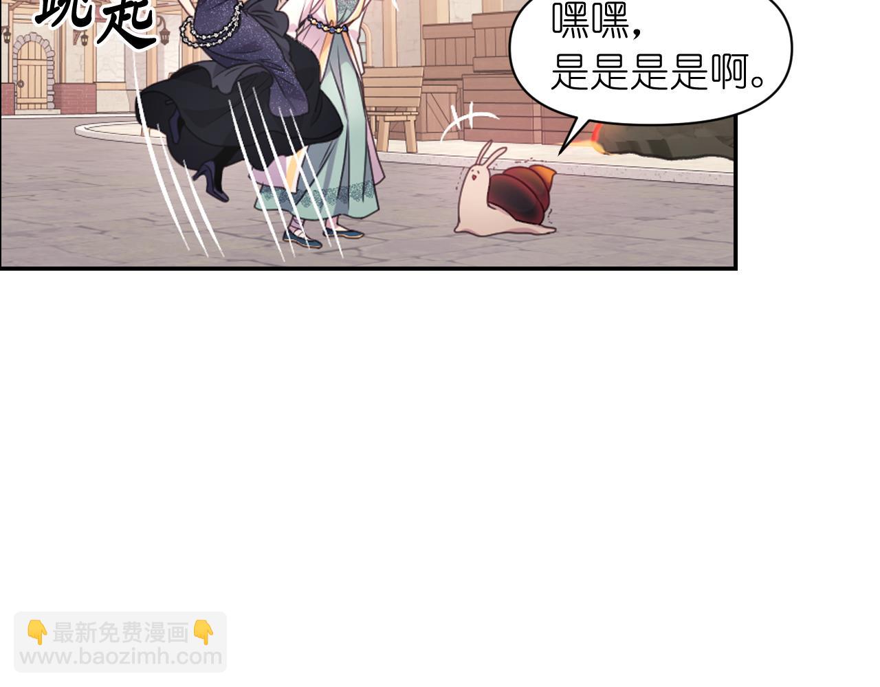 第53话 爱的宣誓101