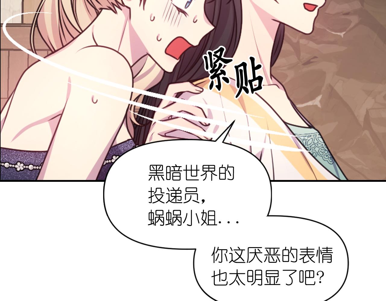 第53话 爱的宣誓107