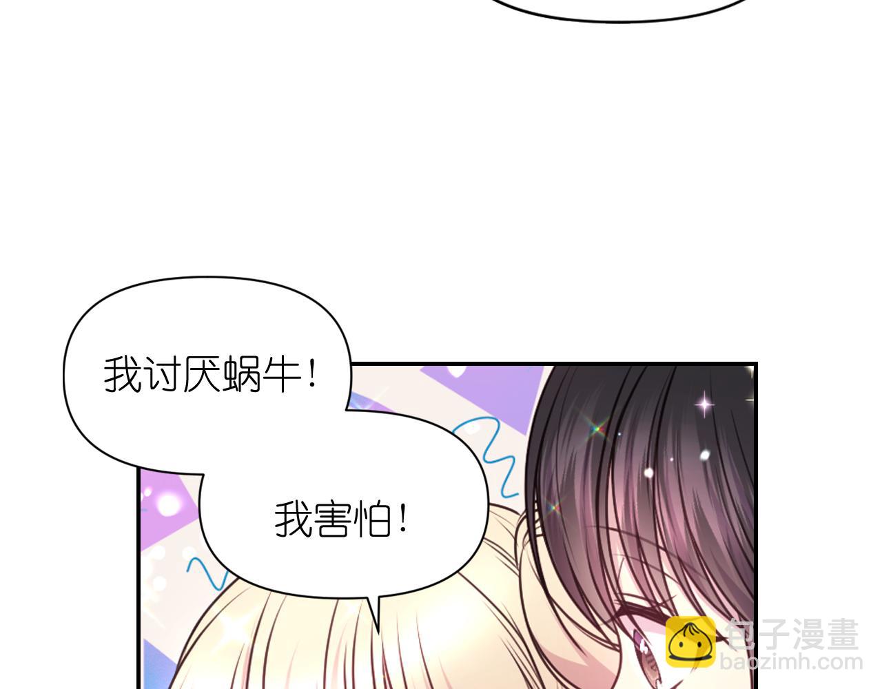 第53话 爱的宣誓108