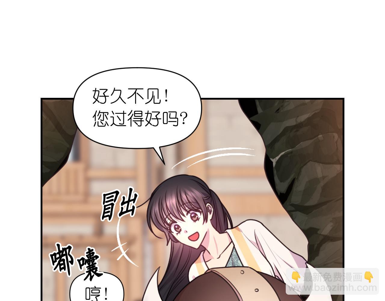 第53话 爱的宣誓116