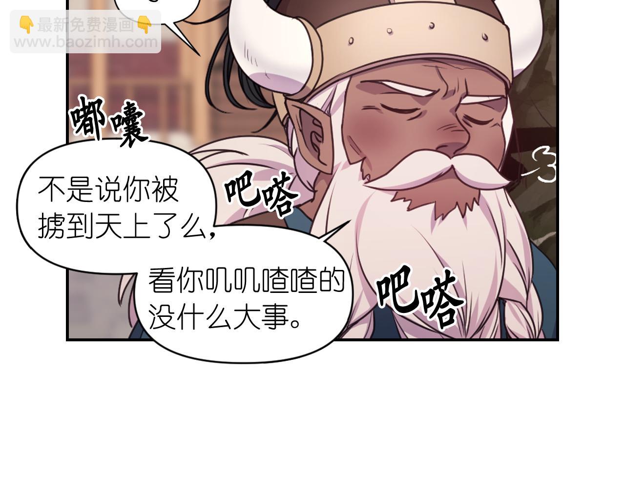 第53话 爱的宣誓117