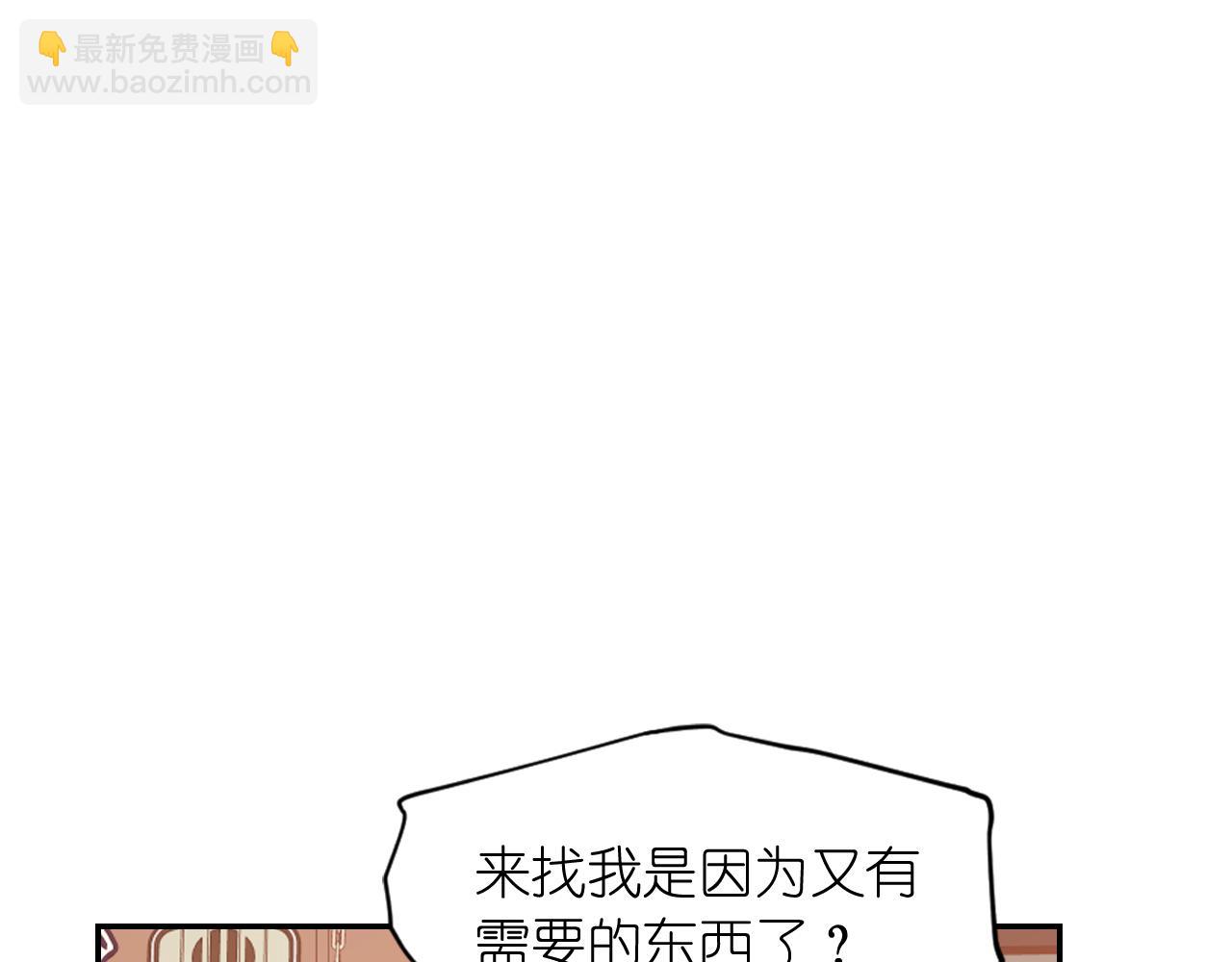 第53话 爱的宣誓118