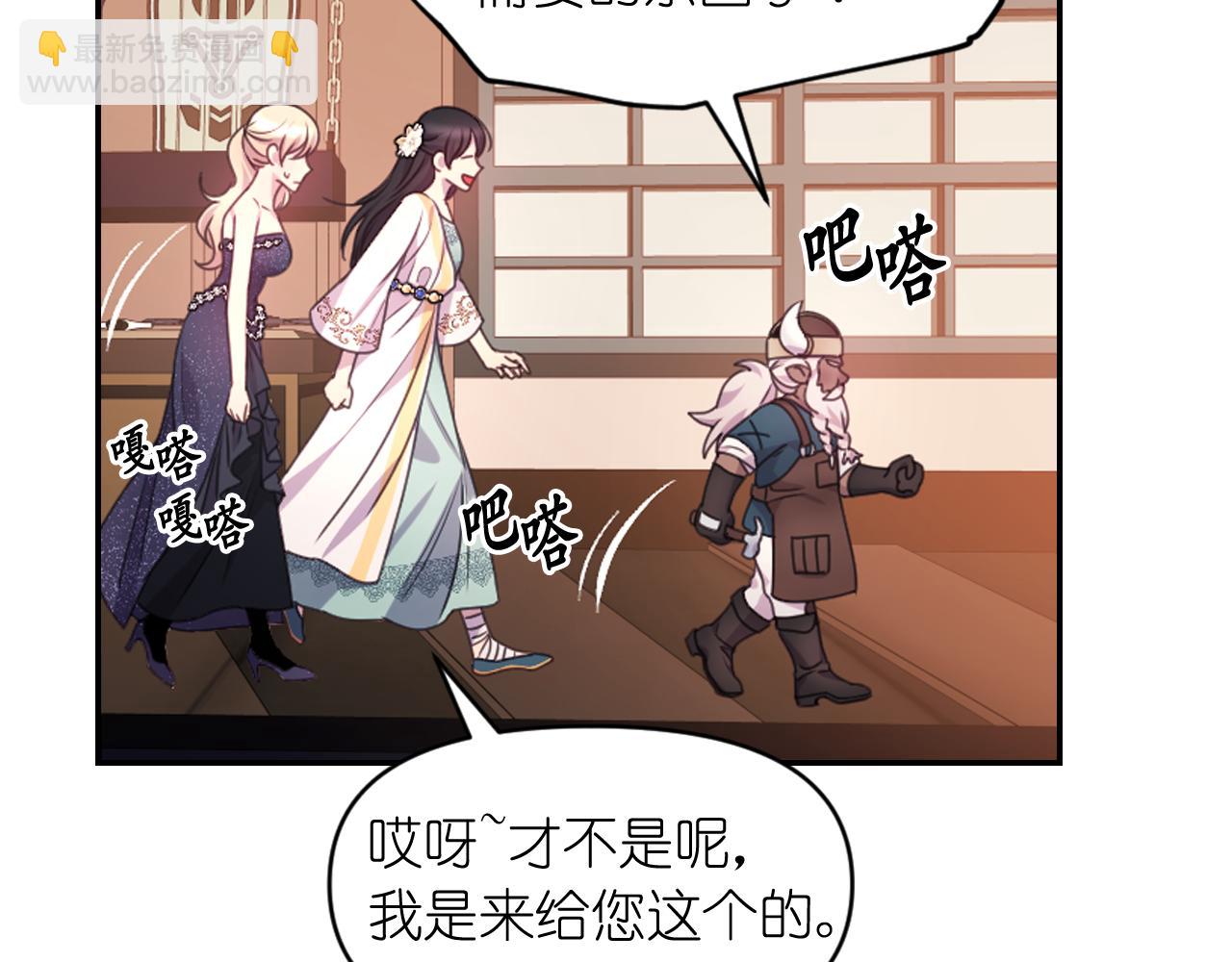 第53话 爱的宣誓119