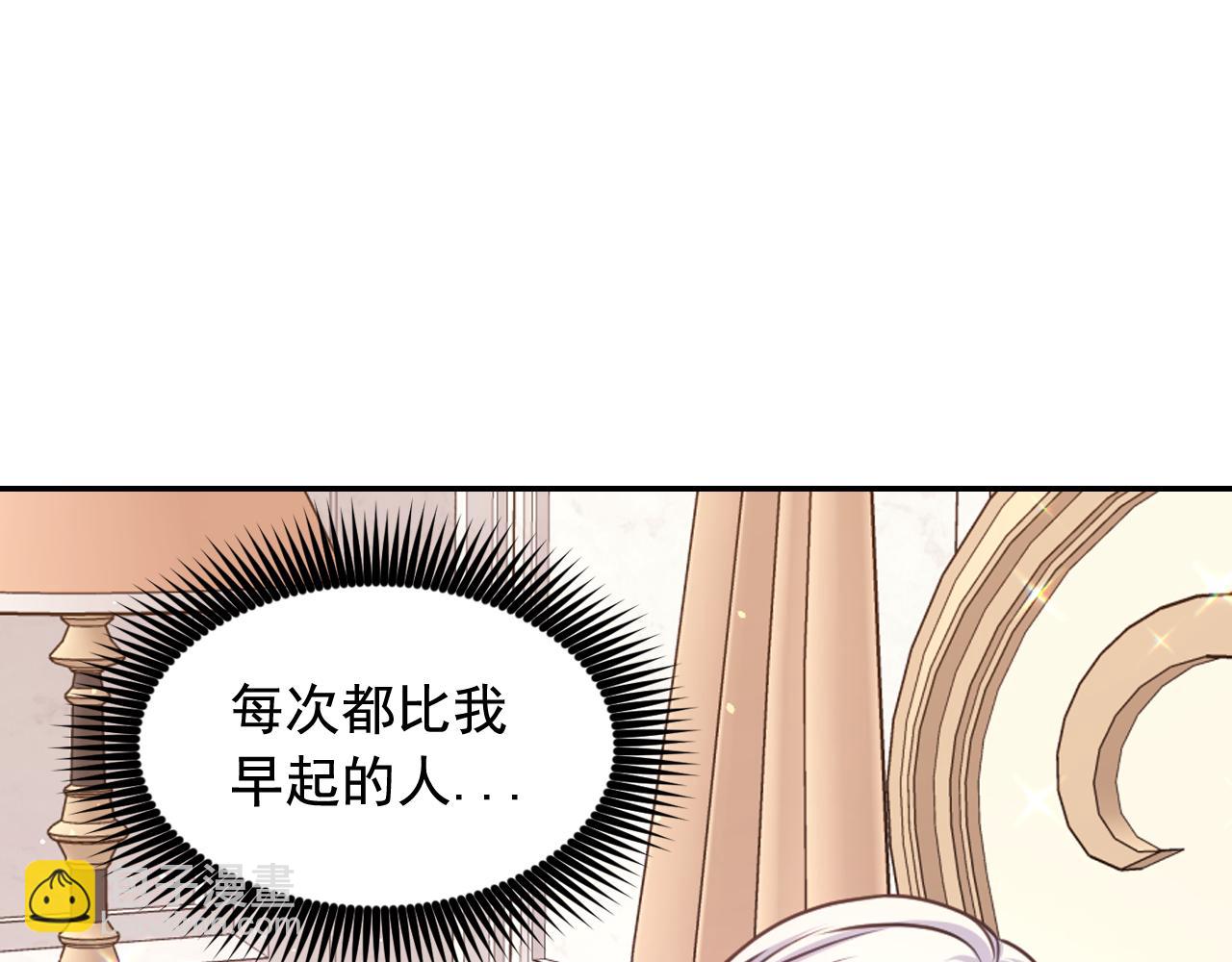 第53话 爱的宣誓12