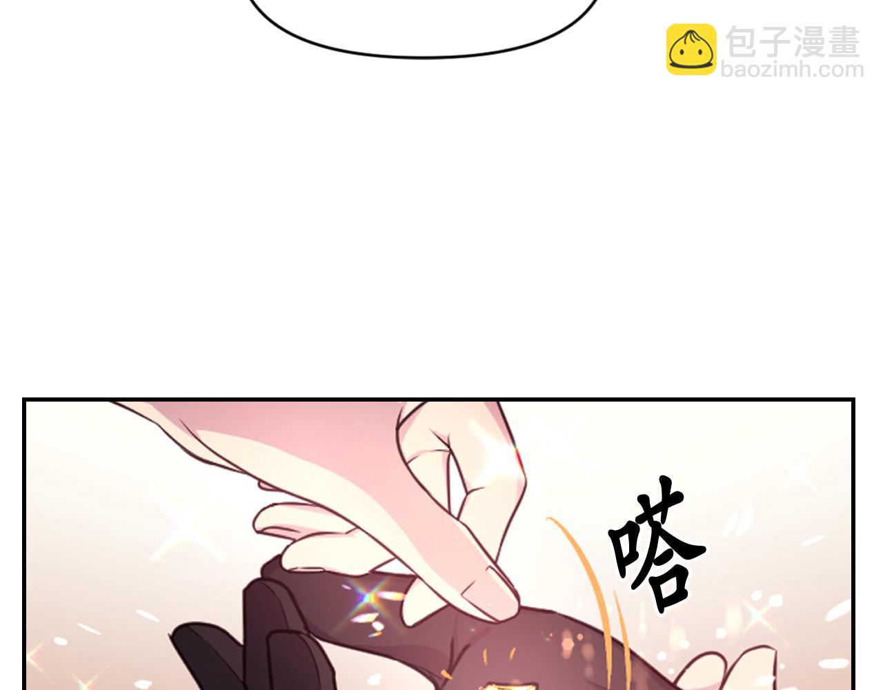 第53话 爱的宣誓120