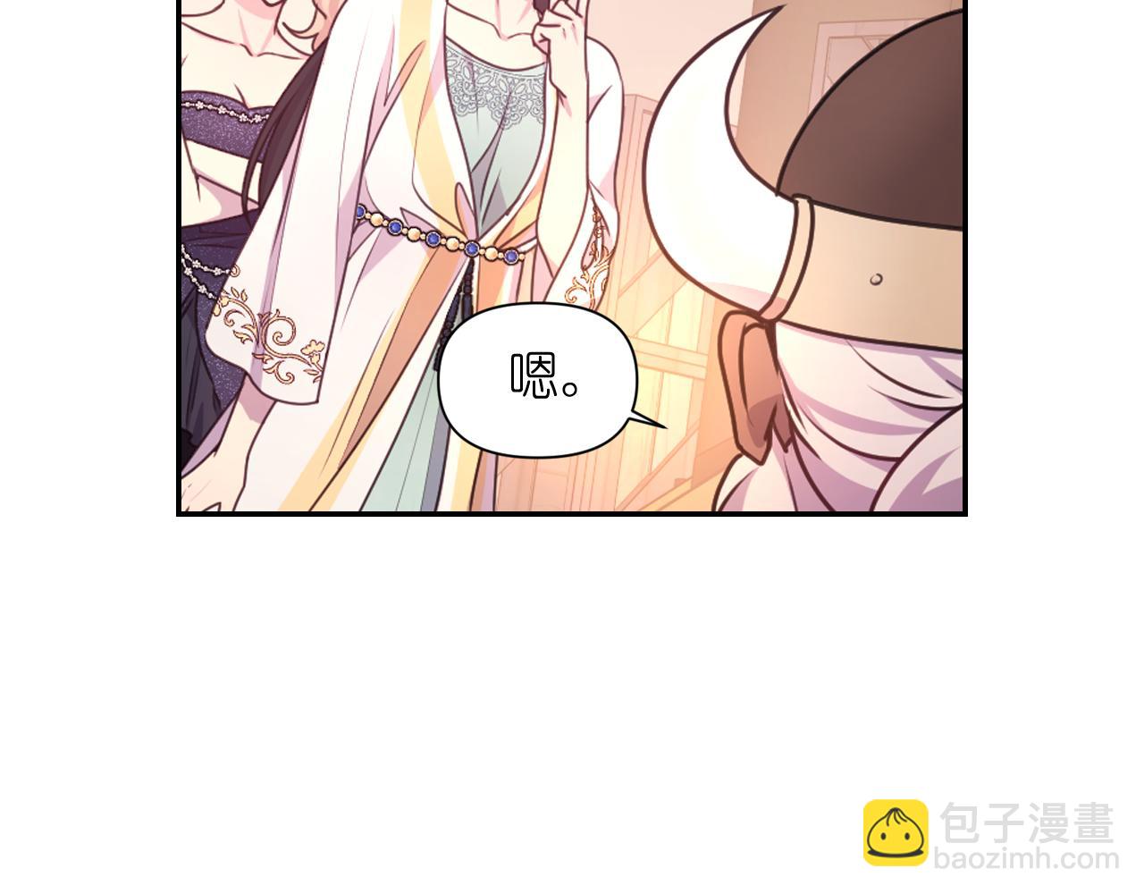 第53话 爱的宣誓125