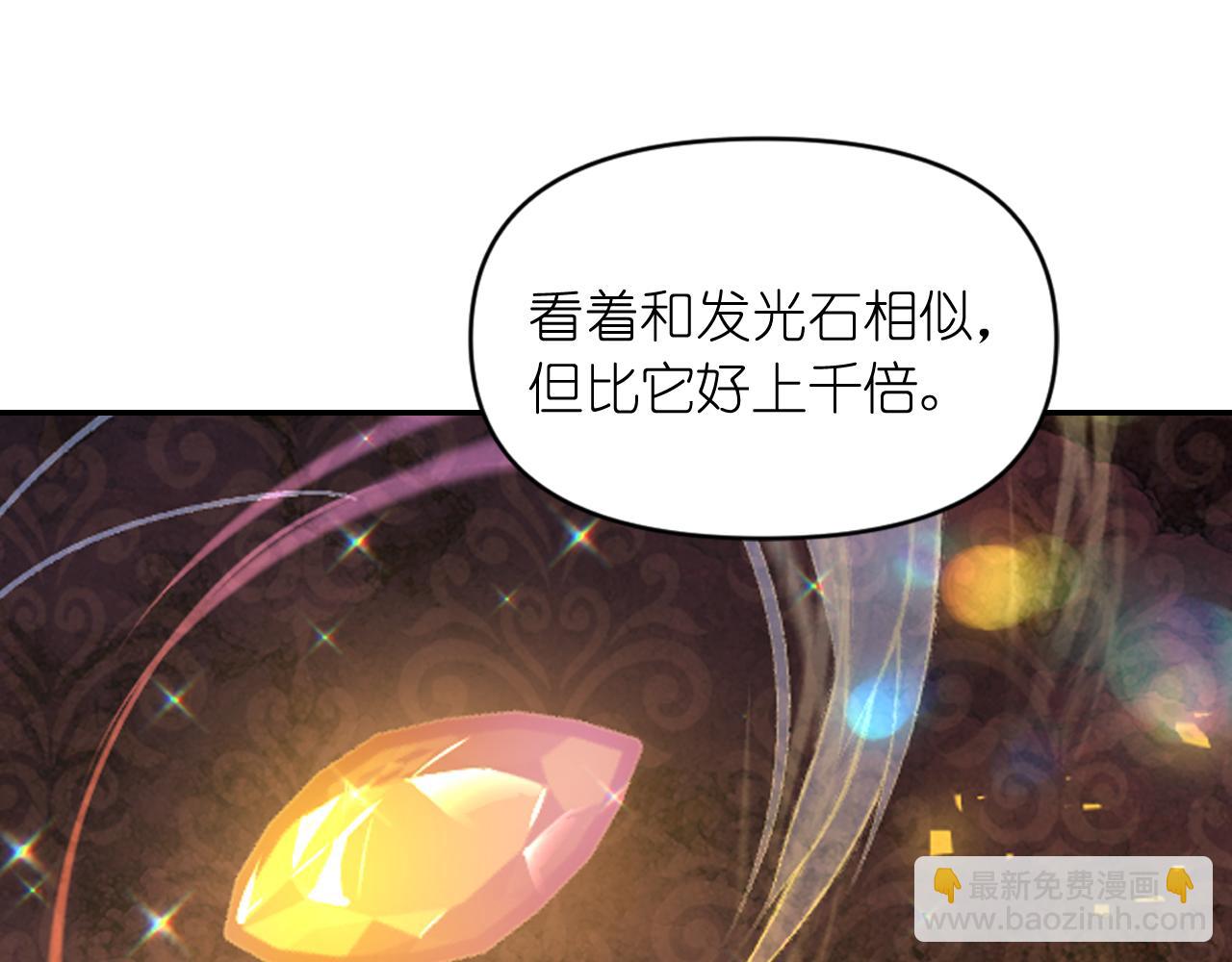 第53话 爱的宣誓126