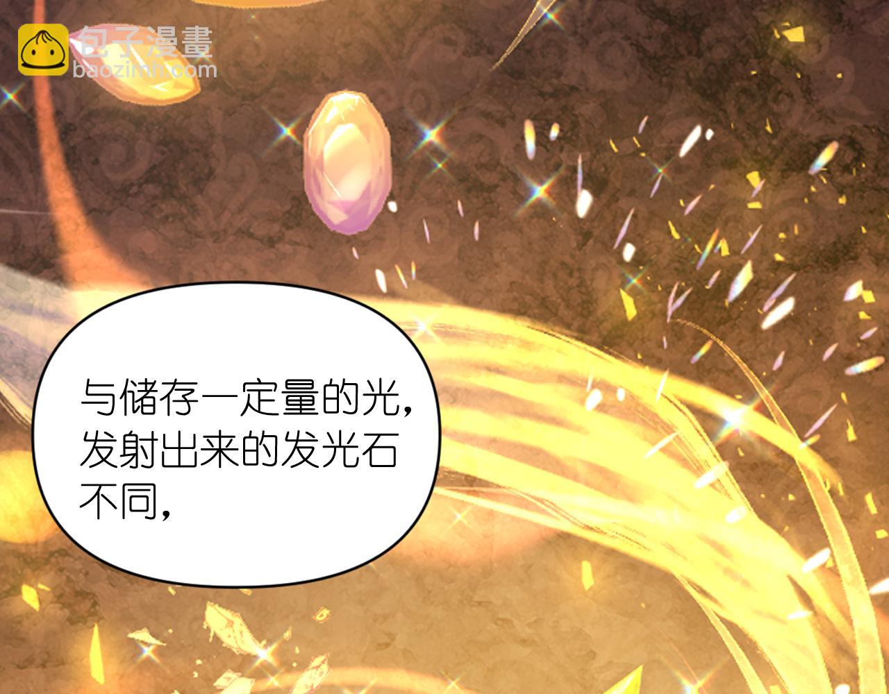 第53话 爱的宣誓127