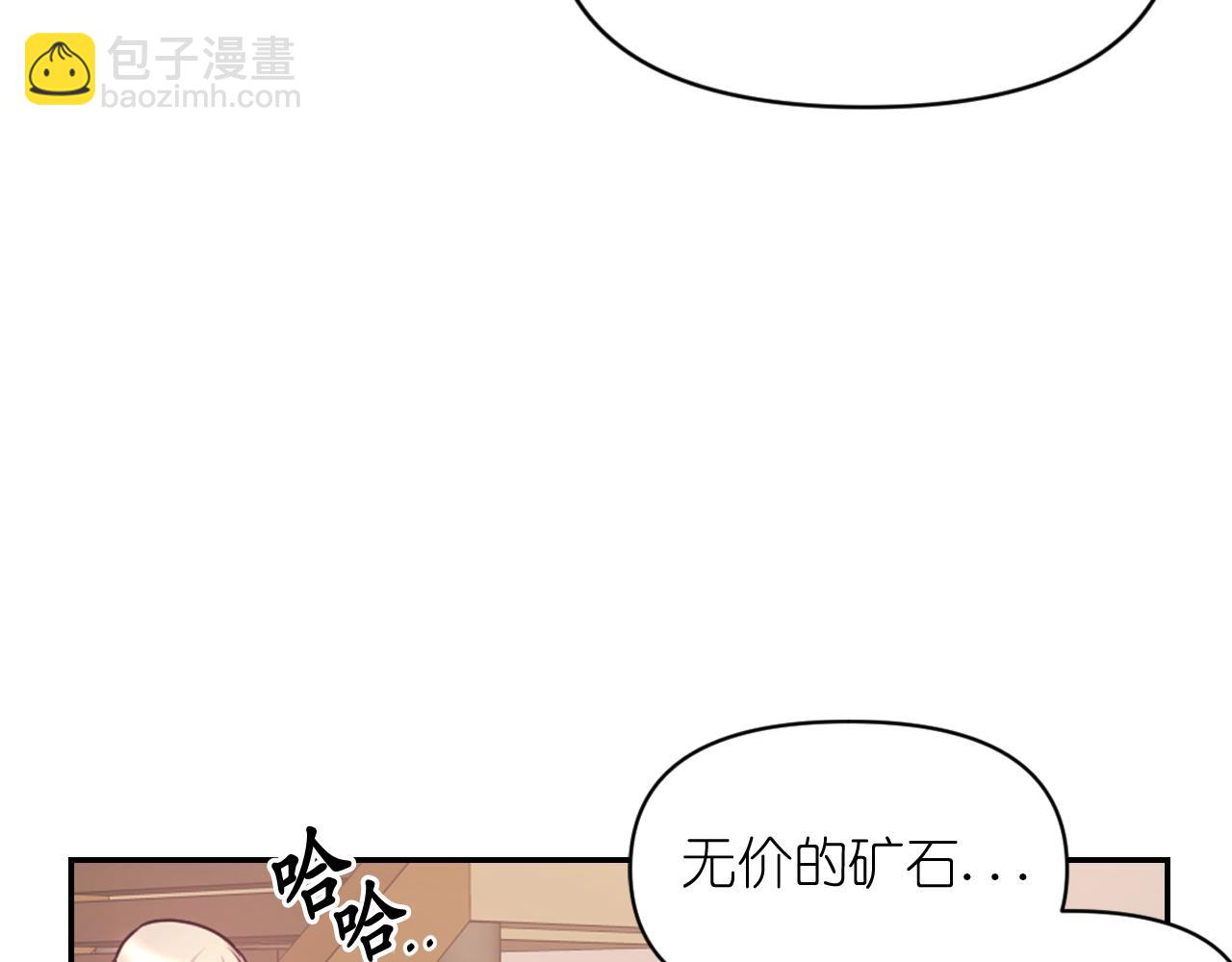 第53话 爱的宣誓129