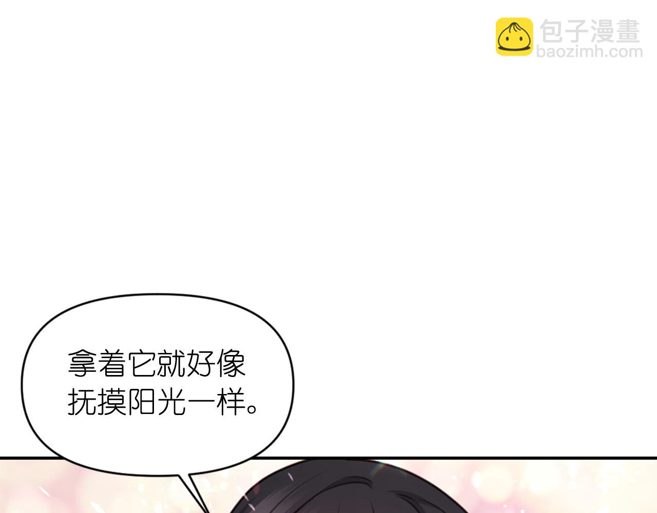 第53话 爱的宣誓131