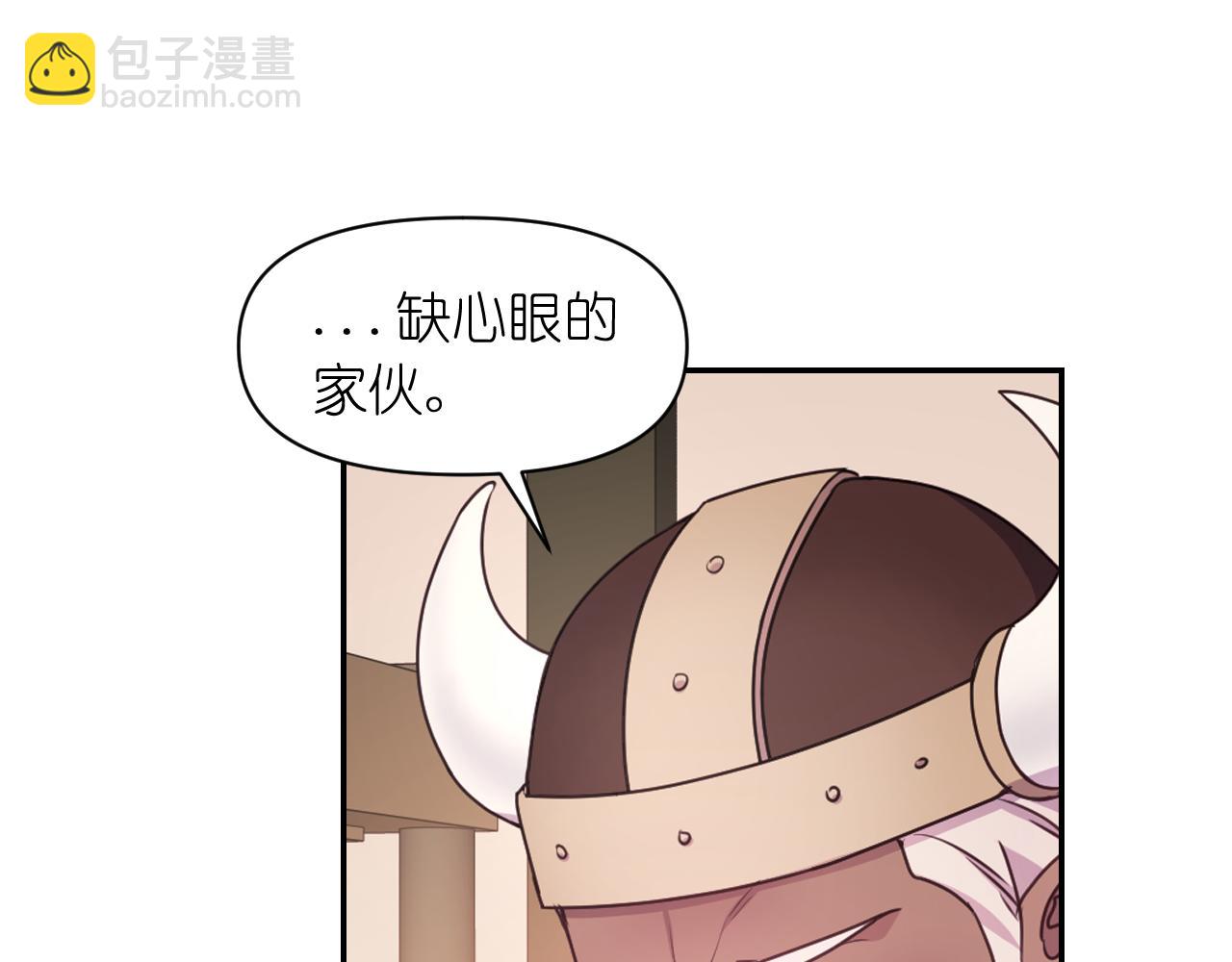 第53话 爱的宣誓134